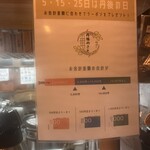 旬菜・旬魚 丹後のさと - 