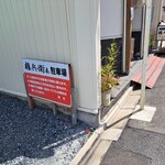 権兵衛泰 - 