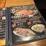 炭火焼肉ぐら - 