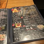 炭火焼肉ぐら - 