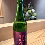 啝心 DAIA - 羽根屋