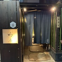神楽坂 鴨匠 - 