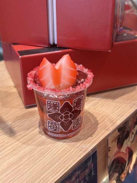 Kamakura Ichigoza - Kamakura/Daifuku (Red bean paste rice cake