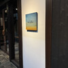 Biwa collage - 