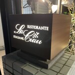 リストランテ ラ チャウ - 