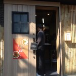 創作麺 ひとすじ - 