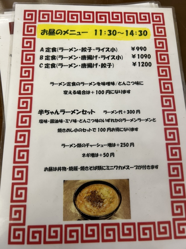 栄寿堂　　龍香 書道 墨 「龍香」 和田栄寿堂 古墨 - メルカリ
