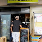 ラーメン二郎 - 東北地方支援チャリティ！二郎祭