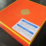 GATEAU DES CLOCHETTE - スフレチーズケーキ　1000円(別)