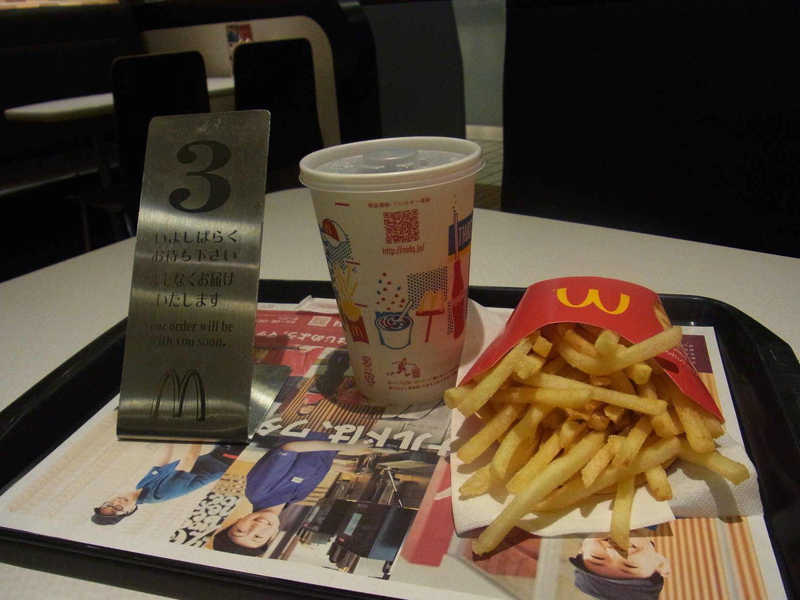 マクドナルド 平成通り宇都宮店 name=