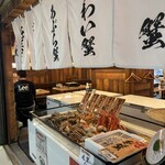 かに地獄 新橋 - 