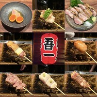 吾一 西天満店 - 