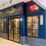 お酒の美術館 - 外観写真: