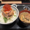 一夜干しと海鮮丼 できたて屋 KITTE丸の内店