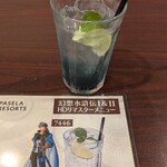 カラオケパセラ - 