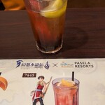 カラオケパセラ - 