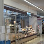 サザエ コープ藤野店 - 全体