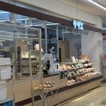 サザエ コープ藤野店 - 遠目からの全体