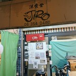 ゴメンネJIRO - 