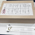 ヒューリックプレミアムクラブ日本橋 - 