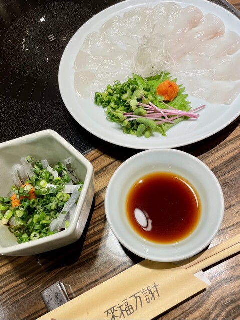 Genpin Shinjuku Sanchome Fugu Unagi Ryori photo 2