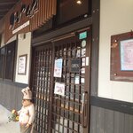 かせやCAFE - 外観✨