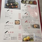 焼肉 AJITO - 