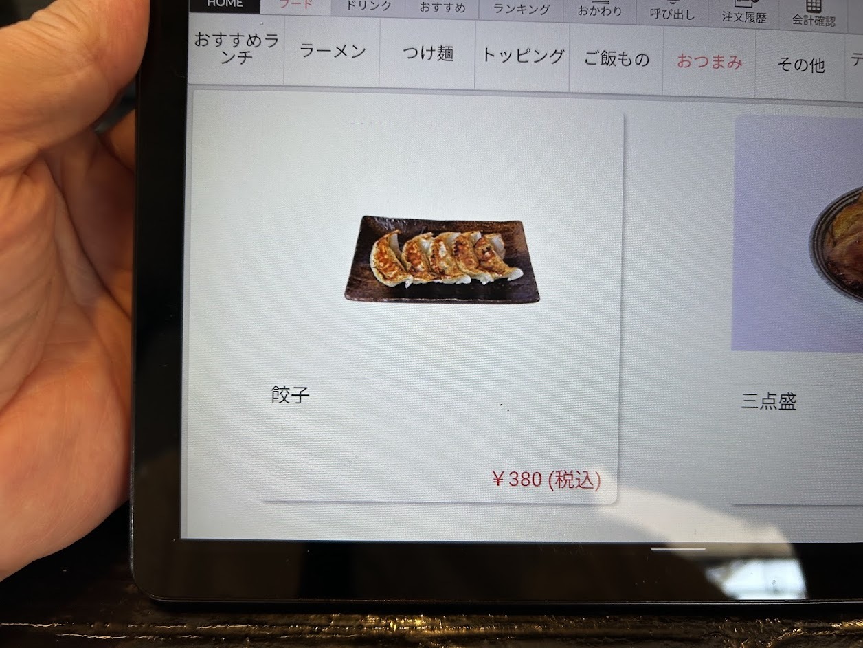 紅丸様オーダーページ 剣豪紅丸 - 「妖怪ウォッチ」新シリーズが12月27