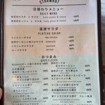 レストラン・ストローハット - 