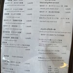 レストラン・ストローハット - 