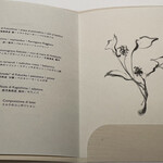 ブルガリ イル・リストランテ ルカ・ファンティン - 