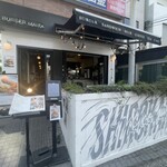 バーガーマニア - 