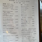 レストラン・ストローハット - 