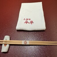 人形町 今半 東京ガーデンテラス紀尾井町店 - 