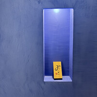 鮨 おにかい×2 - 