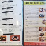 角車 - メニュー(3/3)(2025年3月)