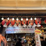 鎌倉小町通屋台 海鮮丼屋台 - 内観
