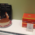 ガトゥ デ クロシェット - ଘ(๑˝̄ ु˘ ˝̄) ु ༘♡