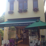 가투 드 클로셋 - 佇