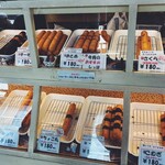 やなかしっぽや - 