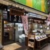 百万石うどん 近江町店