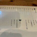 やき鳥　船場たば鳥 - 