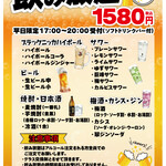 風の街 - ドリンク写真: