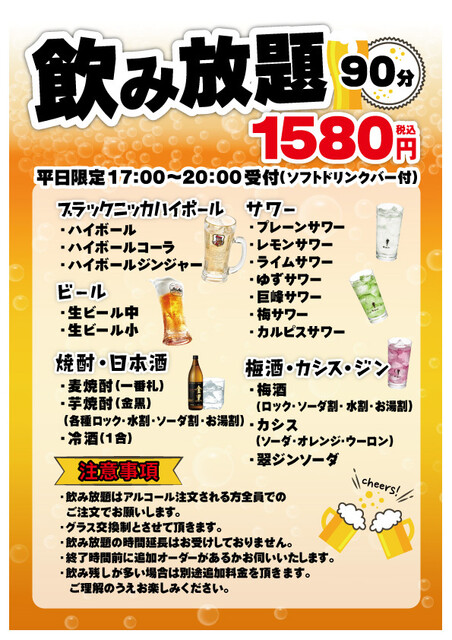 Kaze no Machi Hanaten