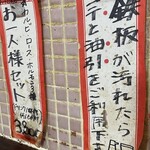 焼肉オリオン - 