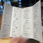 焼鳥 一角 - メニュー