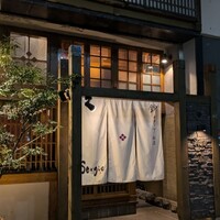 セルジョ - 