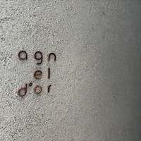 アニエルドール - 