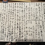 そば酒膳　あづみ野 - 