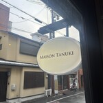 MAISON TANUKI - 